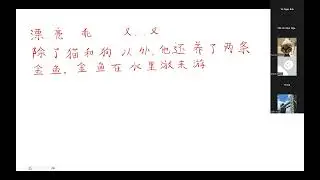 ESTC- Lesson 3~Text2~Activity