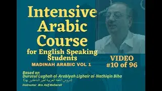 #10 Learn Arabic Course for English Speaking Students - Madinah Arabic Book Level 1 - Video #10