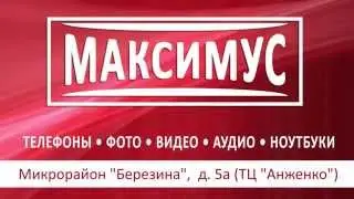 Магазин 