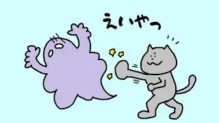 これを1度試せば、有害な人がどんどん消えていく