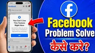 How to FIX You Can't Use This Feature Right Now 2025