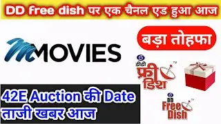 DD Free Dish New Movies Channel added today update 2019