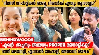 Sona Chandri - യെ പോലീസ് പിടിച്ചപ്പോൾ  