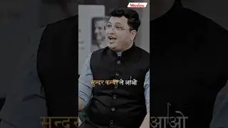 Beta! Sudhar Jaao!😏 || NV Sir Shorts #shorts #ytshorts #funny #nvsir