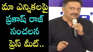 Prakash Raj Press Meet || MAA Election 2021 || MAA Panel Announcement || Silver Screen