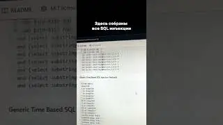 SQL injection payloads #sql #programming #sqlinjection #shorts #pentesting