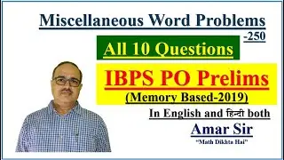 Miscellaneous Word Problems | 250 | IBPS PO Pre (Memory Based-2019) by Amar Sir