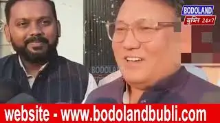 BTCनि सिफ हाग्रामा महिलारिया Law & Orderआ जोंनि आखायाव गैया बुंनायनि सायाव प्रमद बर'नि फिनजाथाय