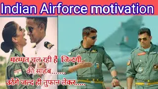 Indian Airforce Motivation video|| Airmen lover #RKDEFENCEGYAN#