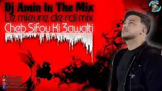 Cheb Sifou Feat Redouane Aroussi  كعولت لقيت قلبي واجد Rai mix by dj Amin #Remix #rai  #dz_rmusique