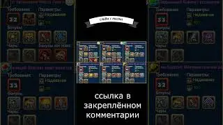СЛИВЫ НОВИНОК С ТЕСТА ОБНОВЛЕНИЯ 12.4 