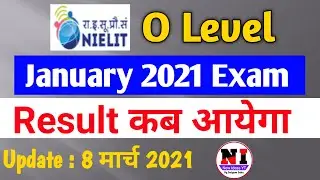 O level Result january 2021 Exam Update || O level January 2021 exam result kab Aayega | Newideasyt