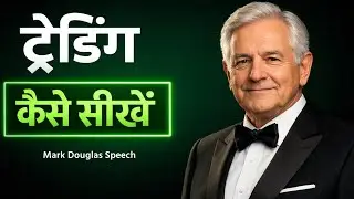 Trading सीखने का सर्वश्रेष्ठ तरीका | Beginner से Pro Trader बनने का सही तरीका - Mk Trading Notes