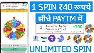 Spin to win real money | Earn daily ₹500 free paytm cash without investment | Spin to win paytm cash