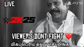 WWE 2K25  |  Live  |  original npc  tamil  | தமிழ்  #originalnpctamil #wwe2k25