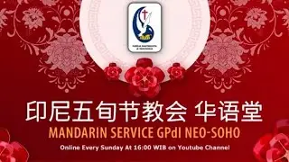 Ibadah Mandarin (Mandarin Services) 华语教会-华语崇拜会 18 Januari 2026