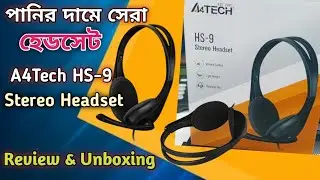 বাজেটের ভিতর আপডেট হেডফোন | A4Tech HS-9 Stereo Headset Review | Unboxing | Headphone |HS Technology