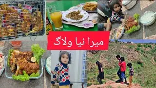 My New Vlog|🔛🔝|Steam Roast Recipe|Huda's Kitchen