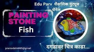 Painting stone fish