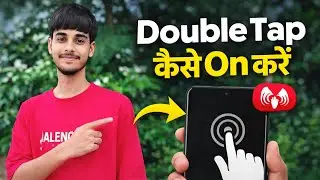 Double Tap Kaise ON Karen | Mobile Me Double Tap Feature Enable Kaise Kare | 2026