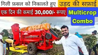 New Vishavkarma Thresher || NV Thresher Malout || उड़द की सफ़ाई No.1 और दिन की कमाई 30 हज़ार #trand 