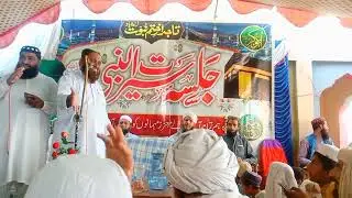 Sab to bartar Alla Shan Mohammed da 