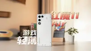 游戏手机大结局？红魔 11 Air全面评测