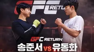 Gfc retrun -65kg Beginner (팀라스트MMA)송준서vs유동화(해운대 팀매드)