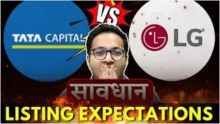 Tata Capital IPO vs LG Electronics India IPO - Listing and allotment expectations