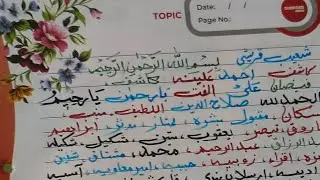 subscriber name calligraphy ✍️✍️✍️✍️#nameart#art