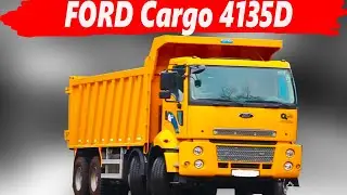 26 тонн на плечах. Что может Ford Cargo 4135D?