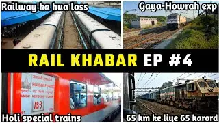 Holi festival special trains | Railway loss in covid 2020 | #shorts #YTshorts