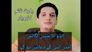 How to Launch a Profitable Egg Business in Pakistan - Profit Margin in Egg Business