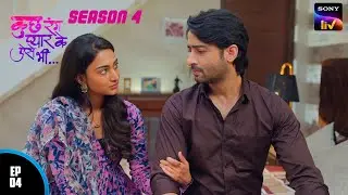सोनाक्षी ने मनाया नाराजा देव को  | Kuch Rang Pyaar Ke Aise Bhi | Season 4 | Ep - 04 - Full Episode