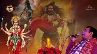 Shankar ke mai ang ki bhasam banu | मुझे राख बना अग्निमाता | Mahant Shri Harbans Lal Bansi Ji