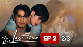 The Last Time Episode 2 Part 2 (ENG SUB)