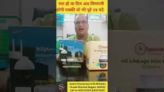 CP Plus Wifi PTZ Camera , Trueview Wifi Linkage Camera#nagpur #trendingshorts #security #wificamera