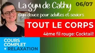 06 juillet: La gym douce de Cathy: Tout le corps + 4&egrave;me fil rouge: Cocktail