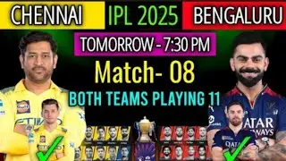 IPL 2025 Match-08 | Chennai vs Bengaluru Playing 11 | CSK vs RCB Playing 11 2025 | RCB vs CSK 2025