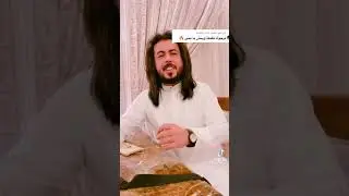 ابو حنظله - شيله وينش يامنا وين انا.   جديده