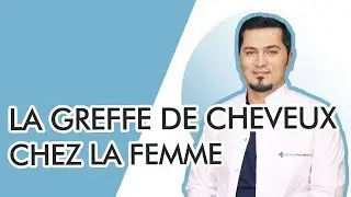 Greffe de cheveux chez la femme l Elithair