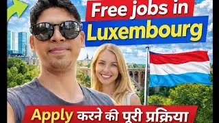 Free jobs in Luxembourg 2026 | No Agent ❌ | Official Job Websites | Apply Online
