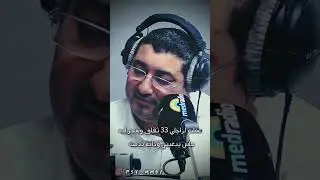 عملت لراجلي 33 ثقاف وسحر باش يبغيني ودابة ندمت ..