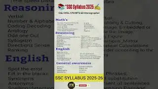 SSC syllabus 2025 | SSC CGL syllabus SSC GD syllabus | #syllabus #ssc #shorts