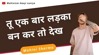 Shayari | Boys Attitude | poetry | Reality