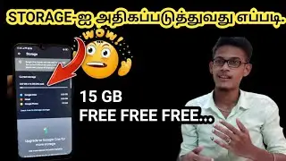 🔥How To Increase Mobile storage | Without SD Card | Tech Media