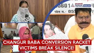 Changur Baba Conversion Racket: Victim Says &lsquo;Lured on Instagram, Forced to Convert&rsquo;