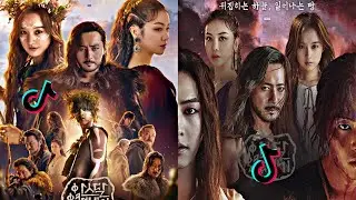 Arthdal Chronicles Tiktok Compilation #kdramacompilation #tiktokcompilation #tiktokedits 