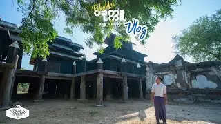 Awesome Hours in Pakokku