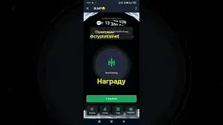 Новый дроп! уже кликер BUMP от Tonkeeper! #bump #shorts #airdrop #tonkeeper #кликер #дроп